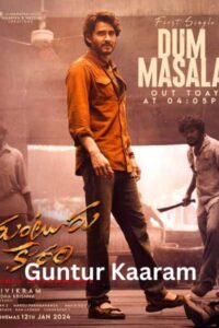 Guntur Kaaram South Indian Movie