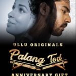 Palang Tod: Anniversary Gift (2021) S01