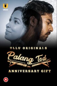 Palang Tod: Anniversary Gift (2021) S01