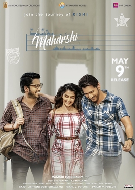 FilmyFly Maharshi Mahesh Babu film 2019